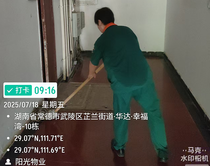 常德物業(yè)管理,物業(yè)企業(yè),陽光物業(yè)