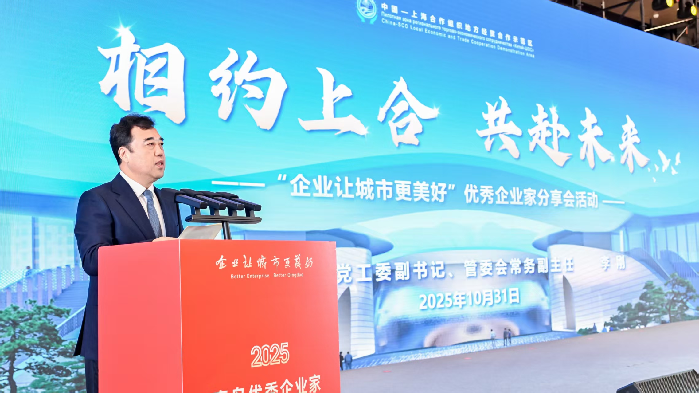 微信圖片_20251101134259_227_1393.jpg 微信圖片_20251101134259_227_1393.jpg